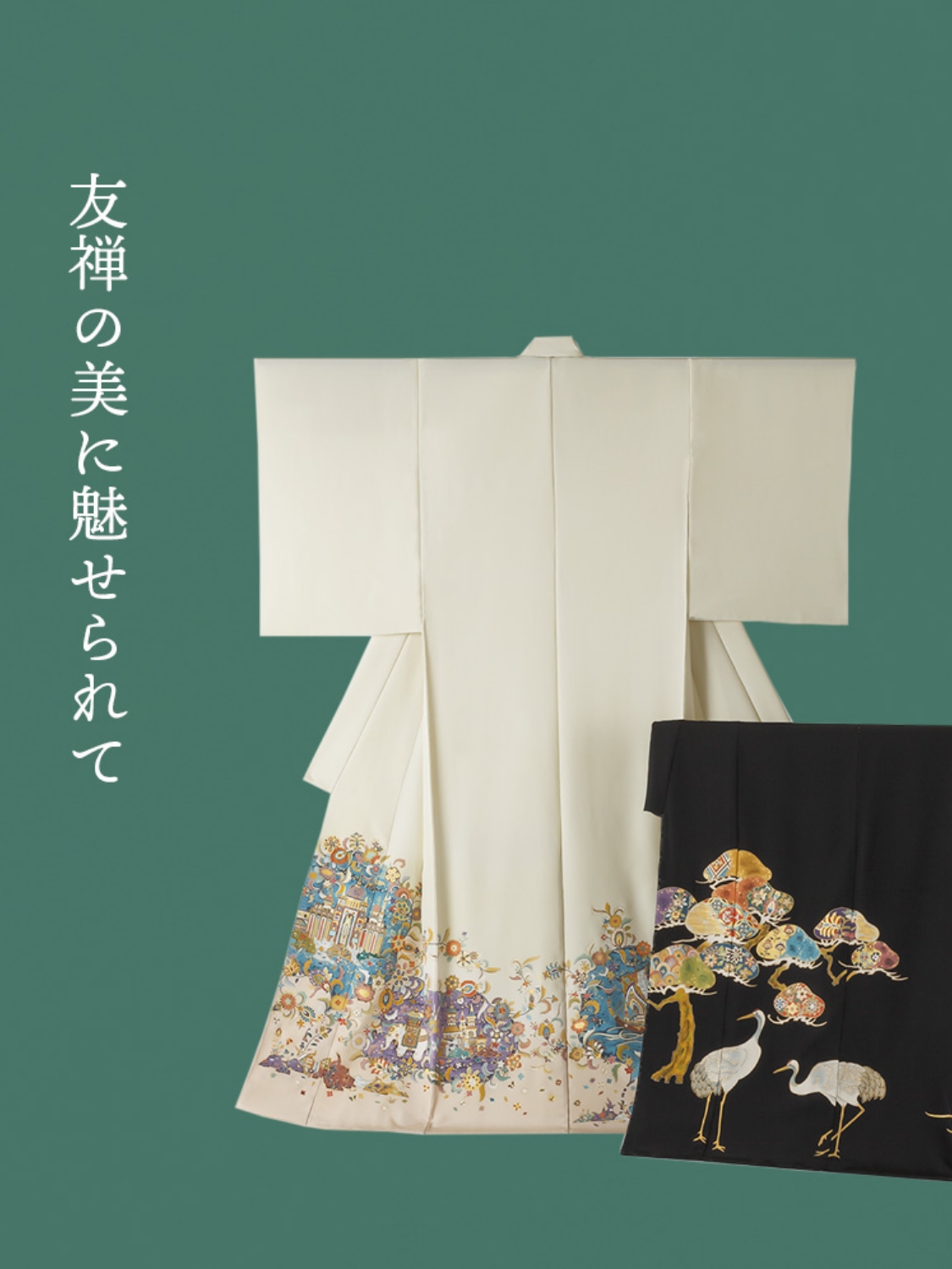 染の百趣 矢野 – 京都御苑の程近く中立売通にて、糸目友禅ひと筋に営ん