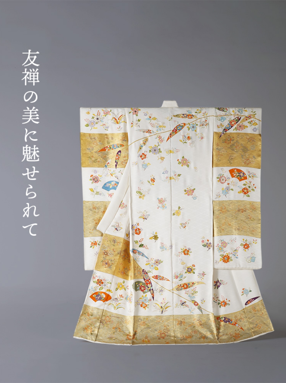 染の百趣 矢野 – 京都御苑の程近く中立売通にて、糸目友禅ひと筋に営ん